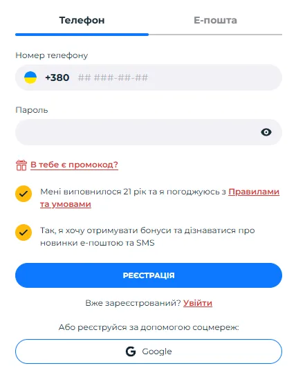 Інструкція як створити акаунт First